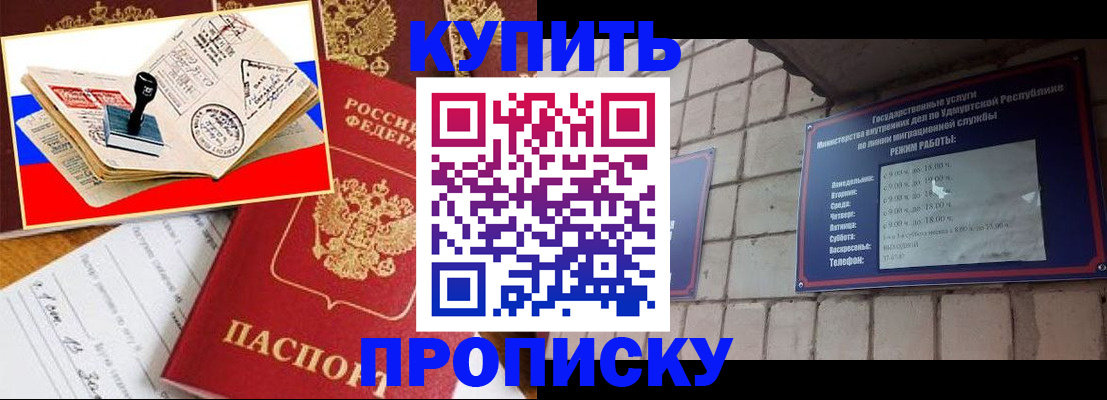 временная регистрация госуслуги в Буйнакске