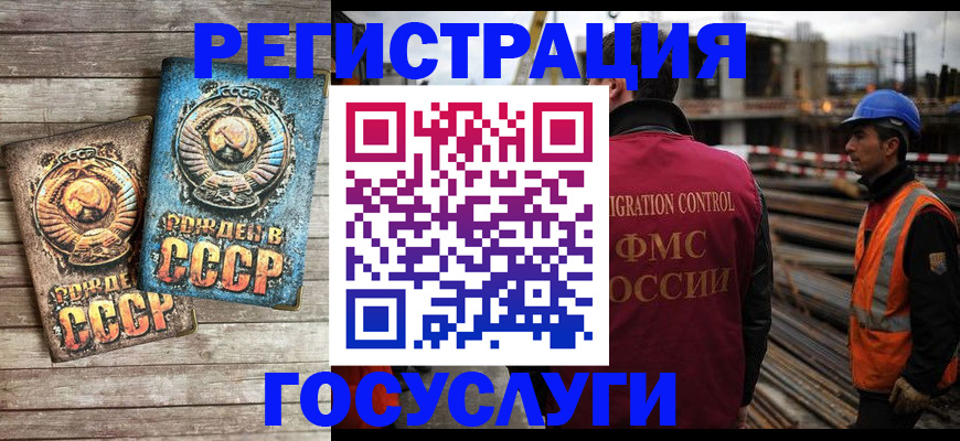 где прописаться в Буйнакске